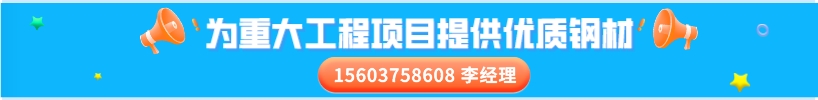 广告位