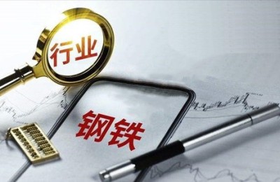 2023.10.30-2023.11.5钢铁行情走势预测
