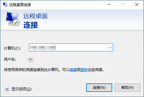 局域网远程桌面被控电脑不如何锁屏？如何取消远程桌面时屏幕锁定？